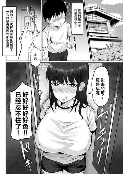 第21頁圖