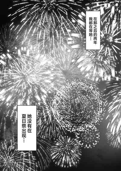 第53頁圖