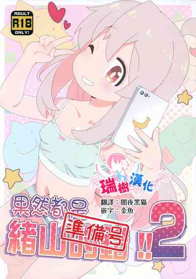 第1頁圖