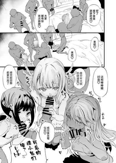 第21頁圖