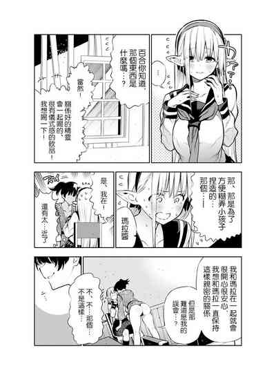 第29頁圖