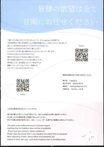 第21页图