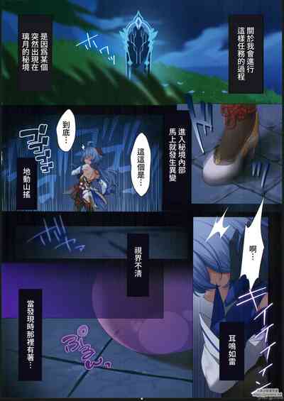 第5页图