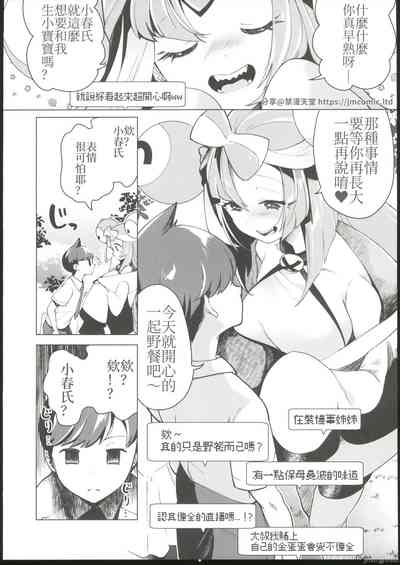 第5页图