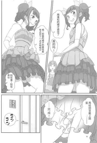 第9頁圖
