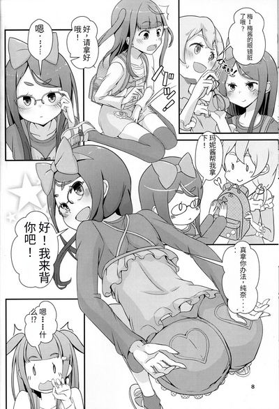 第9頁圖