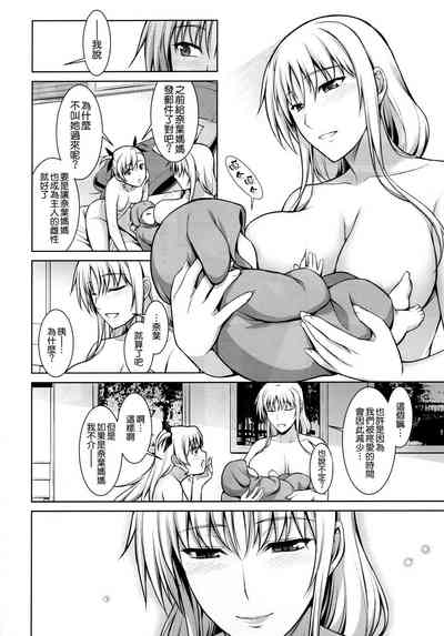 第173頁 封面 - HaSM.cc