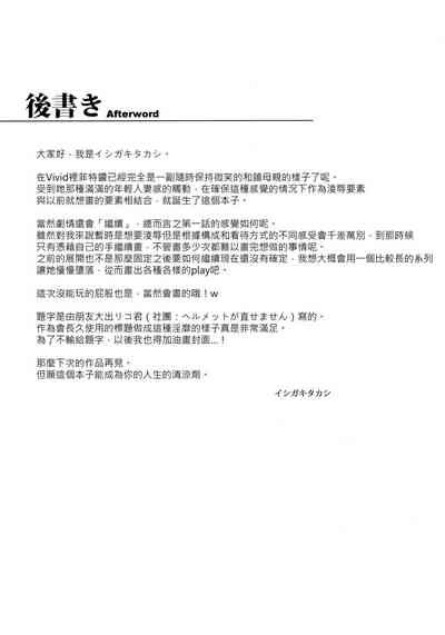 第29頁 封面 - HaSM.cc
