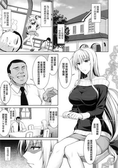 第5頁 封面 - HaSM.cc