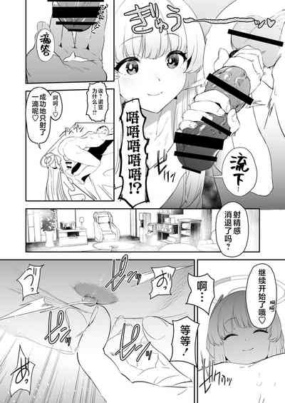 第17页图