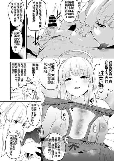 第21页图