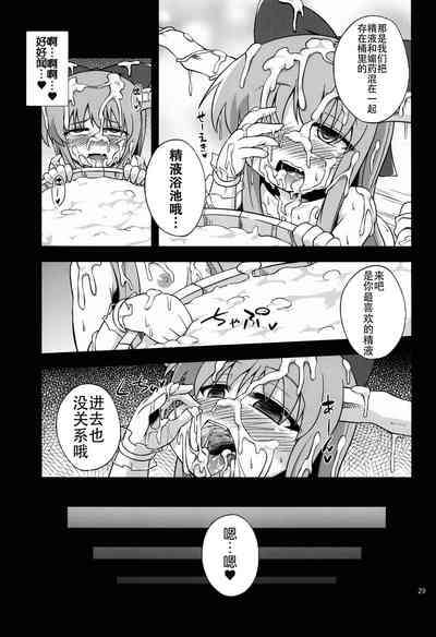 第29頁圖