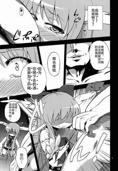 第9頁圖