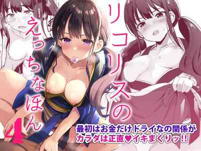 第21頁圖