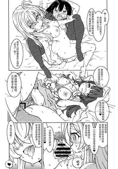 第25頁圖