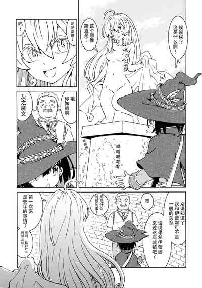 第5頁圖
