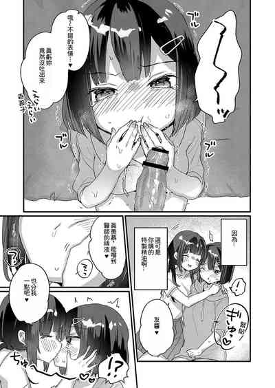 第9頁圖