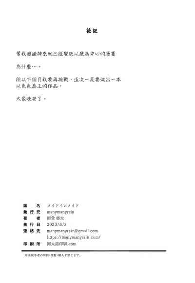 第29頁圖