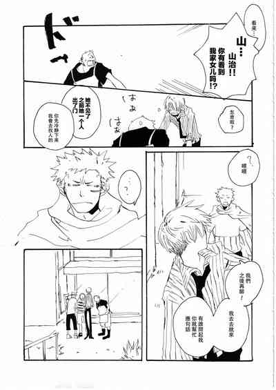 第21頁圖