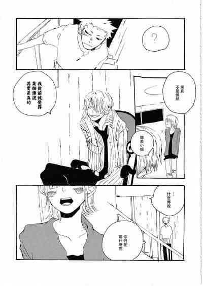 第25頁圖