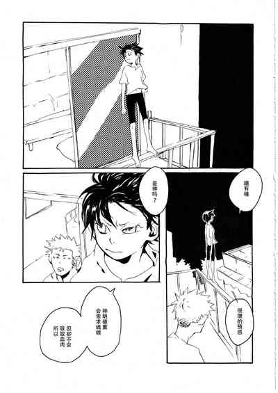 第29頁圖