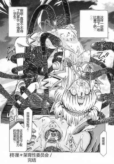 第29頁圖