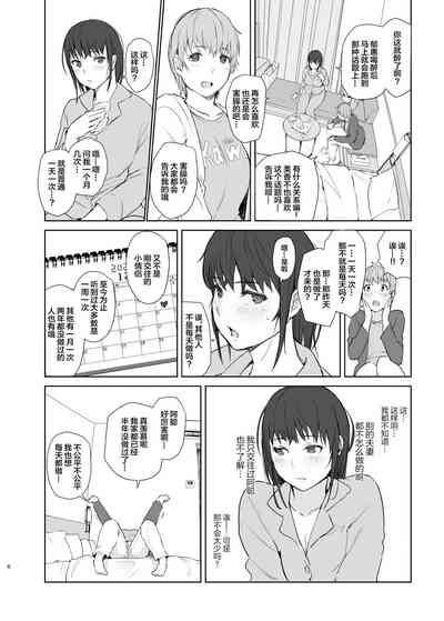 第5页图