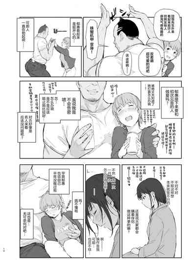 第9页图