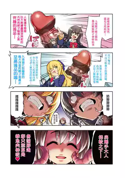 第217頁圖