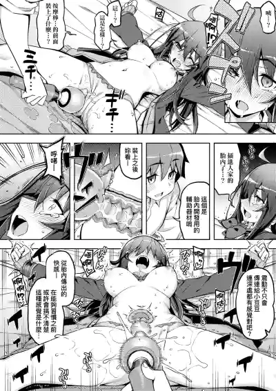 第29頁圖