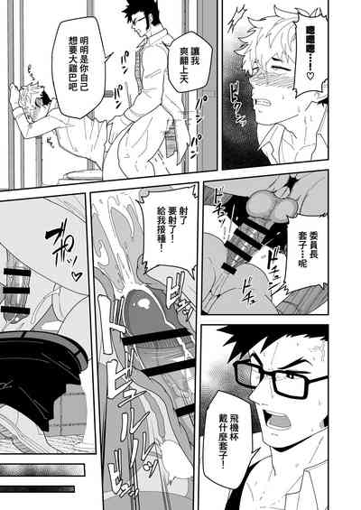 第21頁圖