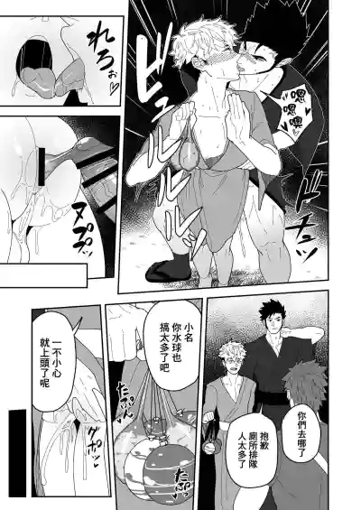 第25頁圖