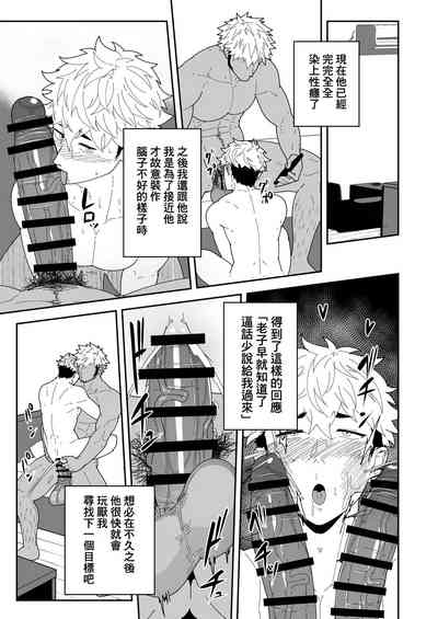 第29頁圖