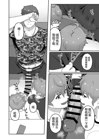 第21頁圖