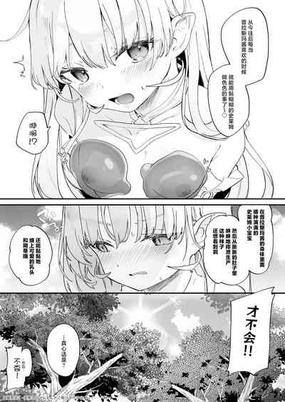 第29頁圖