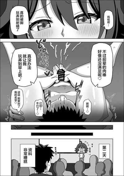 第17页图