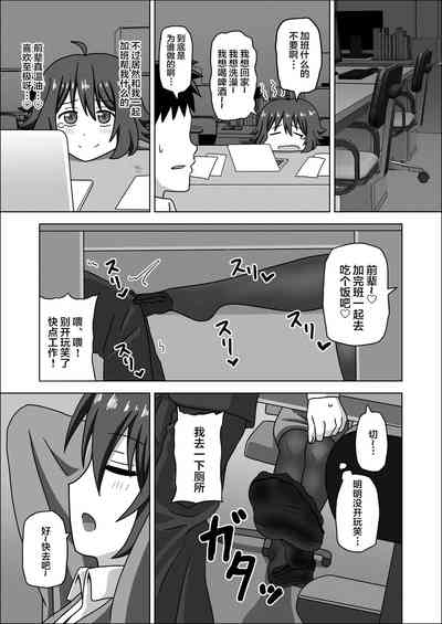 第5页图