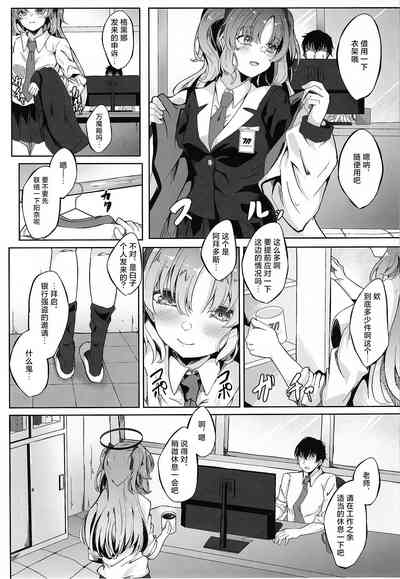 第5頁圖