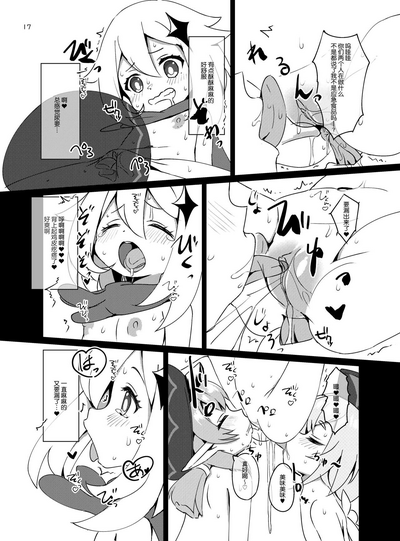 第17頁圖
