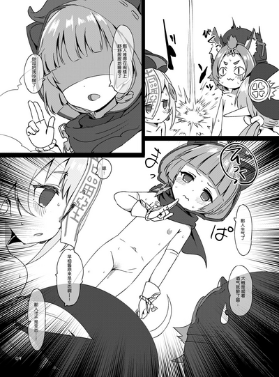 第9頁圖