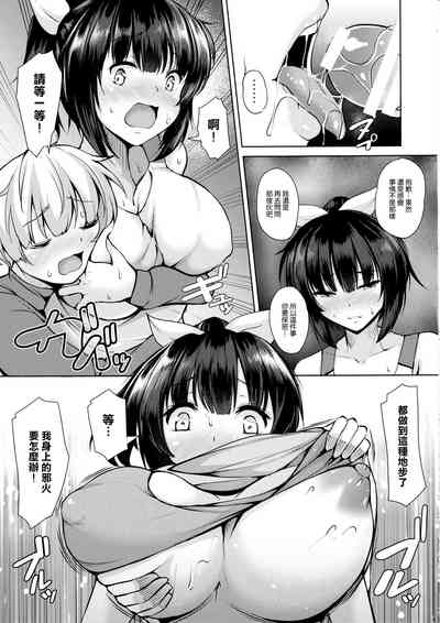 第9页图