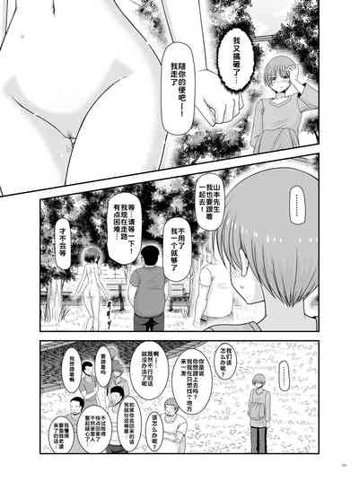 第101页图