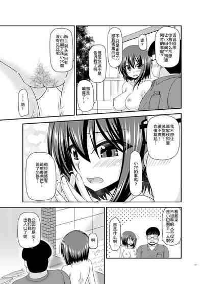 第117页图