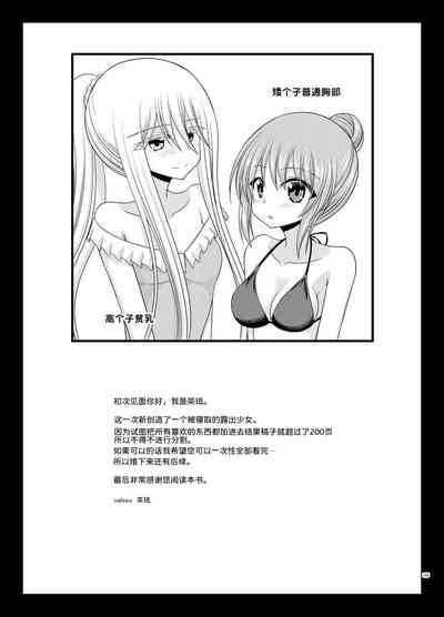 第165页图