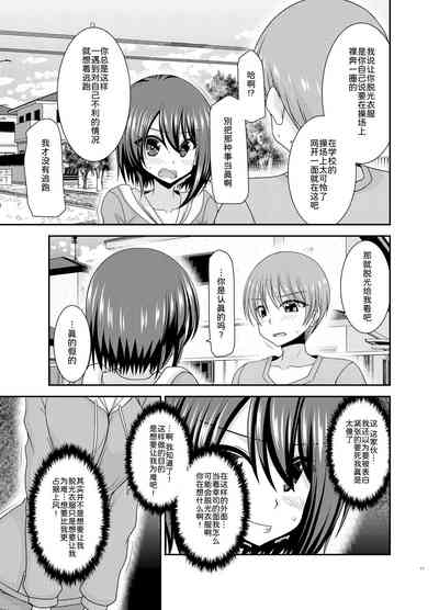第17页图