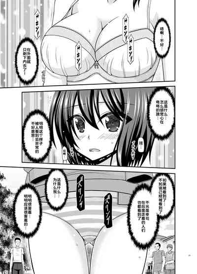 第29页图