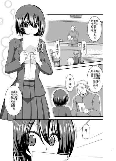 第5页图
