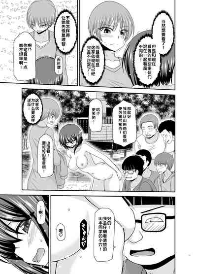 第77页图