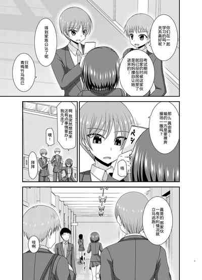 第9页图