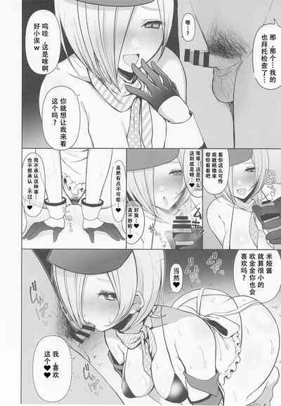 第9頁圖
